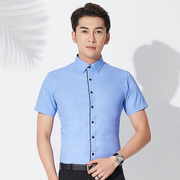 夏季薄款纯蓝色短袖衬衫男商务，休闲职业工装拉条拼领半袖衬衣斜纹