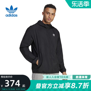 adidas阿迪达斯三叶草外套男春跑步运动防风服梭织，夹克ia6362