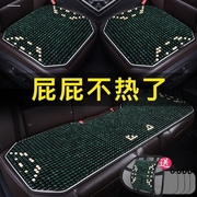 北京现代ix35朗动汽车用品夏季木珠坐垫悦动朗动单片座椅座套透气