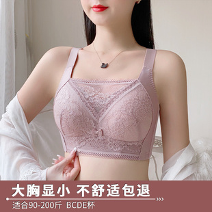 超薄款全罩杯大胸显小内衣女无钢圈大码文胸胖MM聚拢调整收副乳CD