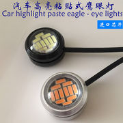 汽车货车12v 24v免打孔透镜led鹰眼灯倒车灯日行灯防水侧边灯泡