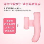 2023孕妇侧卧枕托腹枕头，用品u型枕多功能睡觉睡枕