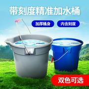 超宝加水带刻度桶10l设备加水桶，14升家用方口长嘴塑料提水桶