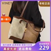 Viney托特包包女2024秋冬大容量百搭手提单肩包真皮通勤大包