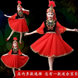 儿童新疆舞蹈演出服六一幼儿园，舞蹈服维吾族哈萨克族男女童表演服