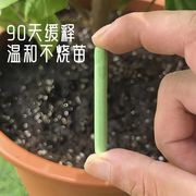 植物缓释棒营养棒花肥料家用养花通用型月季多肉绿植盆栽缓释片肥