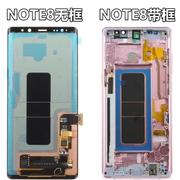 维修三星s10屏幕总成，s8s9s10手机液晶显示换内外玻璃触摸