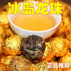 晨澄记云南普洱茶生茶冰岛龙珠头春5年古树纯料茶叶500g罐装