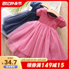 女童短袖连衣裙夏季洋气，2024童装儿童公主蓬蓬纱裙qz-5730