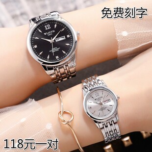 免费刻字520情侣款手表男女士防水夜光韩版学生礼物钢带手表一对