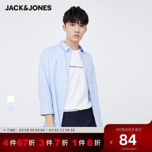 杰克琼斯奥特莱斯时尚通勤夏男舒适新疆棉，纯色修身男装七分袖衬衫