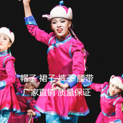小荷风采草原欢歌舞蹈，服儿童蒙古族演出服幼儿，舞台表演服装
