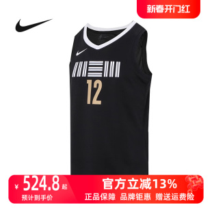 nike耐克男款，2024春季篮球背心运动服，无袖t恤球衣dx8507