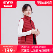 雅鹿羽绒马甲女冬季红色时尚立领短款羽绒服女轻便外套