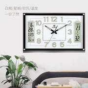 霸王家用挂钟钟表客厅日历，夜光静音时钟大号，长方形石英钟时尚挂表