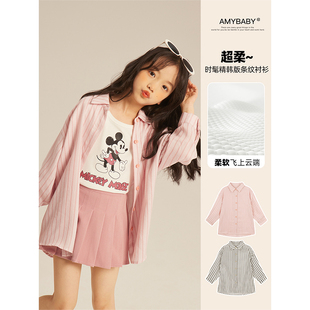 amybaby女童衬衫，2024儿童洋气时髦条纹，长袖韩版外套上衣