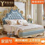 欧式卧室真皮床 美式奢华金色别墅雕花加宽实木公主床2米1.8大床