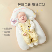 日本婴儿定型枕防偏防扁头0到6个月1岁新生儿宝宝安抚枕头透气枕