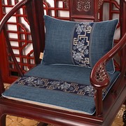 艺必旭新中式红木坐垫防滑圈椅太师椅官帽椅家用茶椅垫可定制