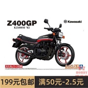 青岛社 1/12 摩托模型 Kawasaki KZ400M Z400GP `82 带改件 06267