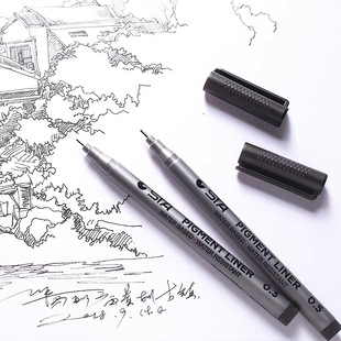 斯塔针管笔8050手绘针管，笔勾线描边草图，笔手绘笔防水专用漫画