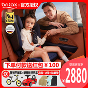 Britax宝得适儿童安全座椅德国进口汽车用3-12岁凯迪骑士i-size