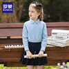 罗蒙女童纯棉白色长袖，衬衫中小学生春夏季蓝色演出学院风衬衣套装