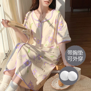 夏季自带胸垫一体睡裙女纯棉短袖睡衣中长款式大码韩版学生家居服
