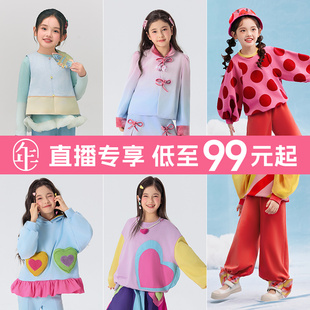 直播间 低至99元起年衣卫衣马甲外套裤子清仓合集