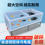 透明高清玻璃深水鱼池龟箱生态，缸水龟半水龟，饲养箱大型塑料乌龟缸