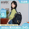 anello离家出走潮流妈咪大容量男女，电脑双肩包日本(包日本)旅行时尚