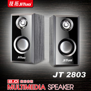 技拓 JT2803迷你USB台式机笔记本电脑低音小音箱木质音响技拓 301