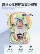 360儿童安全座椅汽车用，婴儿宝宝车载简易度旋转便携式坐椅岁可躺0