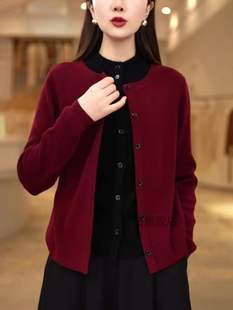 酒红色假两件针织开衫，女士秋冬休闲宽松显瘦长袖毛衣洋气百搭上衣