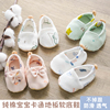 春秋款0-6-12个月婴儿鞋子，1岁男女宝宝软底，学步鞋步前鞋防滑布鞋