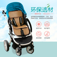 藤席垫夏天婴儿手推车，宝宝凉席通用型婴儿bb儿童，餐椅安全座椅透气
