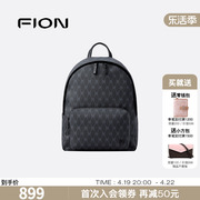 Fion/菲安妮双肩背包2024男士经典老花大容量小众设计旅行包