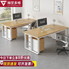 电脑桌台式简约现代办公桌椅组合家用桌子，办公室员工位职员办公桌