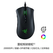 Razer雷蛇炼狱蝰蛇V2mini标准有线电竞游戏蓝牙大手吃鸡原神鼠标