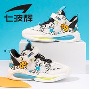七波辉童鞋儿童运动鞋2023春秋季男大童透气网面网跑鞋篮球鞋