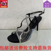 哈森女鞋2024夏季仙女风水晶凉鞋优雅防水台高跟鞋HM226032