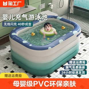 游泳池家用儿童宝宝洗澡盆可折叠加厚水池婴儿小孩，家庭可充气浴缸