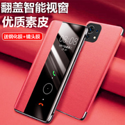 红米12c手机壳防摔保护套翻盖式小米redmi12智能，皮套简约全包，镜头个性情侣潮牌奢华时尚透明视窗适用于