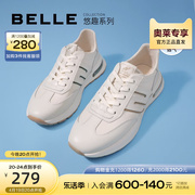 百丽跑道设计阿甘鞋男鞋夏商场同款复古运动鞋7XS01BM3