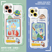 动感超人手机壳iPhone13苹果12/11华为mate40pro/p40/p30荣耀60咸蛋nova9/8小米opporeno7/6/5适用vivox70套