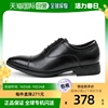 日本直邮tecylue商务商务，鞋男式tu7010tu701024.52728cm3