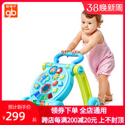 好孩子婴儿学步车多功能，防侧翻手推可坐折叠男宝宝女孩wj160-a