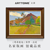 塔希提岛美式客厅沙发背景墙装饰画欧式餐厅玄关风景油画挂画有框