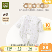 拉比婴儿开裆连体衣，2023年男童女童连体衣加棉保暖新生儿连体哈衣
