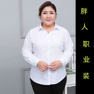 大码胖mm长袖白衬衣女，夏季职业工装工作服，半袖衬衫蓝色200斤寸衫